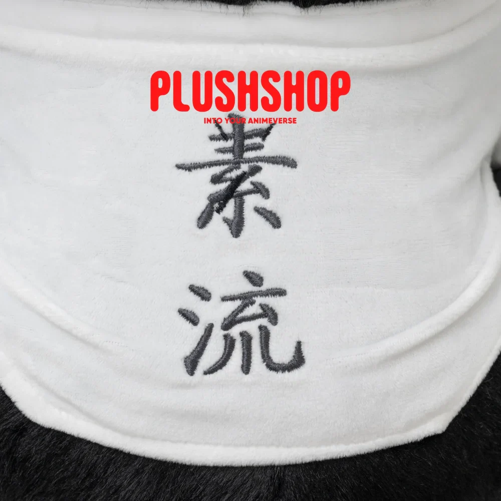 Hakujimeow - Image 6
